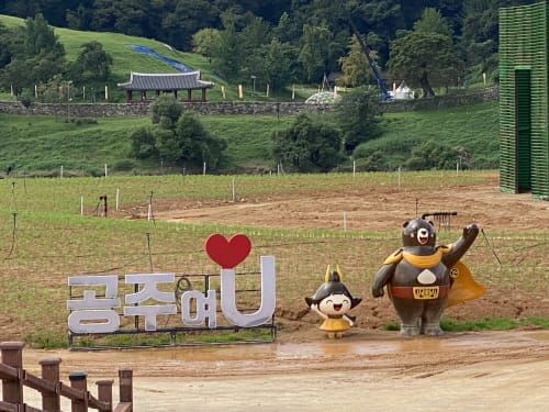 D-23 ‘2023 대백제전’ 총력 체계 풀가동 post image
