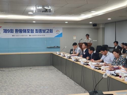 대백제전 연계 환황해 포럼 준비 ‘착착’ post image