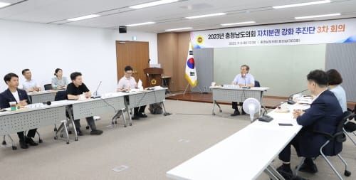 “지방의회 권한 강화 위한 조직구성·예산편성권 필요” post image