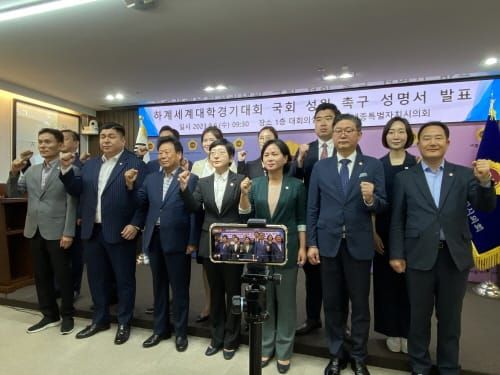 [다큐뉴스] 2027 충청권 유니버시아드 국회 성원 촉구 (9.5일) post image