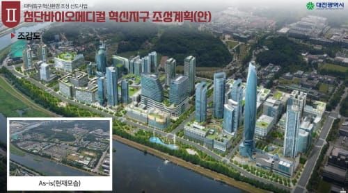 [다큐뉴스] 대덕특구 글로벌 혁신클러스터로 재탄생한다 (9.7일) post image