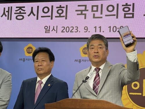 [다큐뉴스] 국민의힘 교섭단체 긴급 기자회견 (9.11일) post image