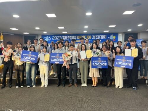 청년이 그리는 세종의 미래 아이디어 넘쳤다 post image