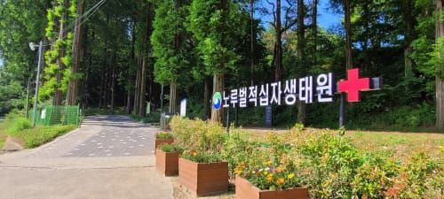 대전 개발제한구역 주민지원사업 국비 확보 post image