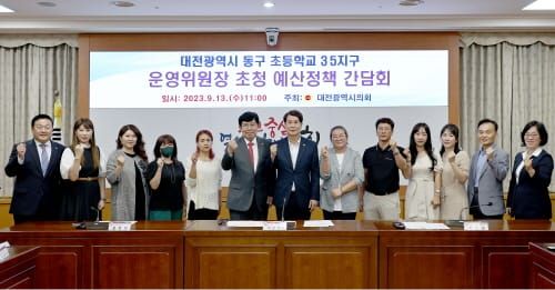 이상래 의장, 동구 초등학교 운영위원장과의 소통 강화에 나서 post image