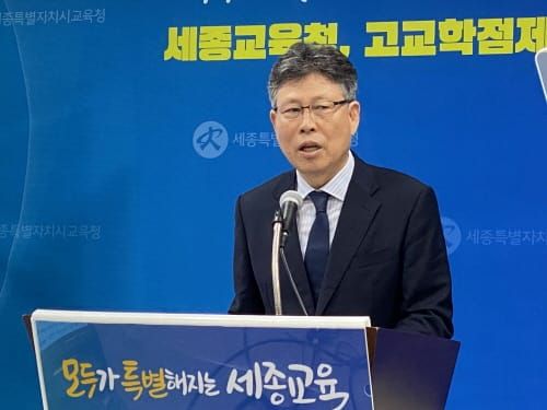 [다큐뉴스] 고교학점제 정보센터, 오픈형 공간으로 (9.19일) post image