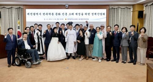 대전시의회 박종선 의원 “한복착용 대중화, 전통문화 가치 공유” post image