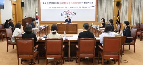 대전시의회, 학교 전문상담사와 소통… 전문상담사 교육활동보호 지원체계 마련 정책간담회 post image