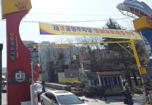 전통시장 수산물 구매하면 온누리상품권으로 환급 post image