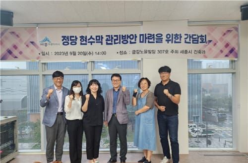 정당 현수막 난립 방지 힘 모은다 post image