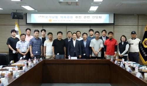 세종시의회 상병헌 의원, 오가낭뜰 체육공원 추진 간담회 개최 post image