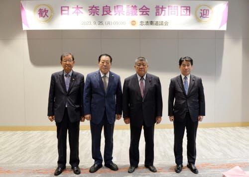 충남도의회, 日 나라현의회 충남 방문단과 환담 post image