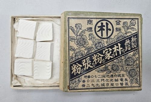 추석 연휴 시립박물관에서 추억여행 떠나요 post image