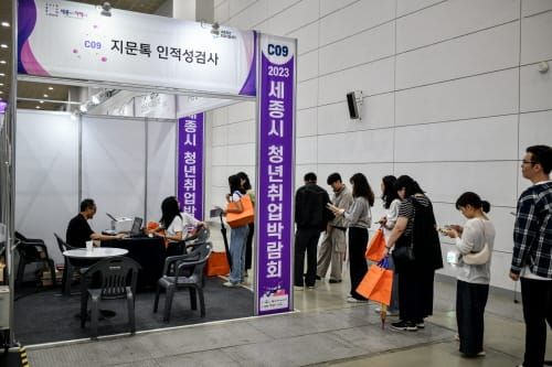 세종 청년 취업박람회 취업·채용 열기 높았다 post image