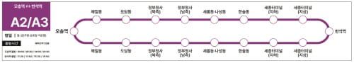 국내 최초 광역 자율주행버스 6일부터 노선 확대 post image