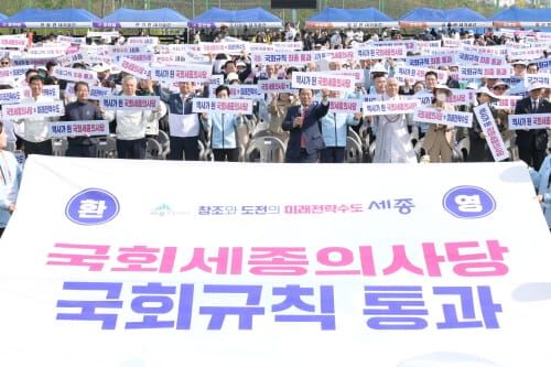 최민호 시장 “국정 운영 중추도시로 도약 실현” post image