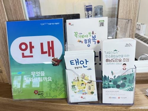 지역 곳곳 도민 참여 숲 홍보 ‘박차’ post image