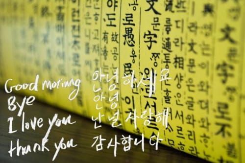 한글문화수도 세종서 한글날 정부 경축식 열린다 post image