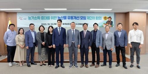 충남도의회 “현재 농산물 유통체계 구조 개선 시급” post image