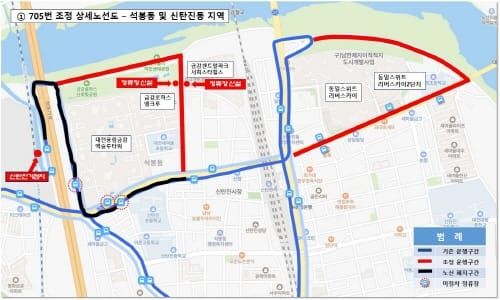 대전 이용자 수요 반영 시내버스 노선 조정 및 신설 post image
