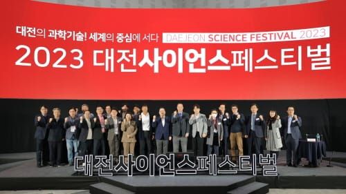 이장우 대전시장, 첨단산업 기업 육성 의지 밝혀 post image