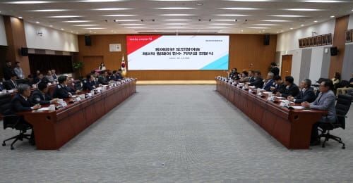 도민 참여 숲 조성 4억 4100만 원 기부 post image