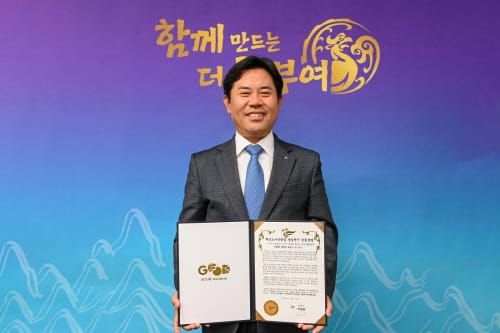 박정현 부여군수, 혁신도시특별법 개정 촉구 post image