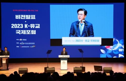 한국유교 세계화 충남이 이끈다 post image