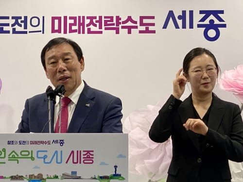 [다큐뉴스] 정원 속의 도시 구상(안) 발표 (10.26일) post image