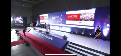 내년 ‘세계대표자대회’ 개최지 충남 예산 알렸다 post image