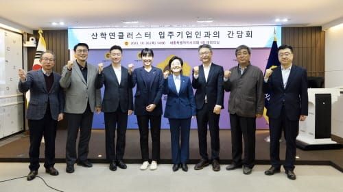 세종시의회, 관내 입주기업 애로사항 청취 post image