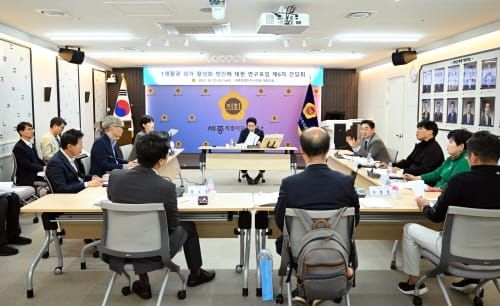 세종시의회, ‘1생활권 상가 활성화 방안 수립 연구용역’ 중간보고회 post image