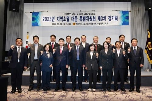 충남도의회 “지역소멸 해법, 저출산과 균형발전 동시 해결” post image