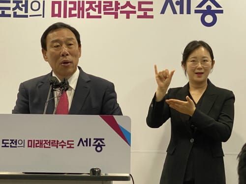 [다큐뉴스] 최민호 세종시장, 일본 주요 도시 협력 외교 성과 (11.6일) post image