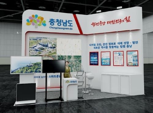 우수한 공간정보 활용 성과 전국에 알린다 post image