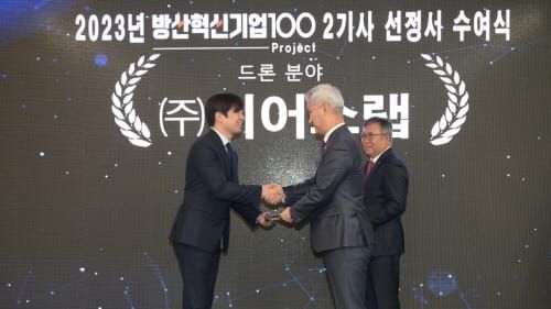 대전 드론-로봇기업, 방산기술 우수성 입증 post image