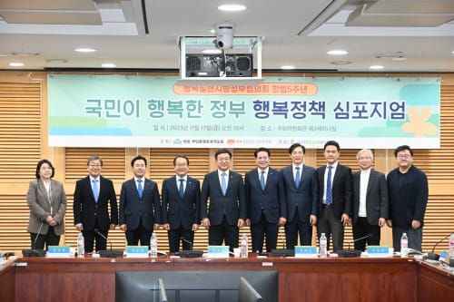 박정현 부여군수, 국민 행복을 위한 정책토론 나서 post image