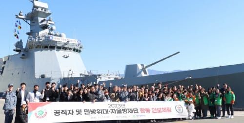 해군 대전함에서 안보의식 다진다 post image