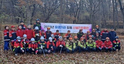 유관기관 협력 산불현장 통합지휘역량 높인다 post image