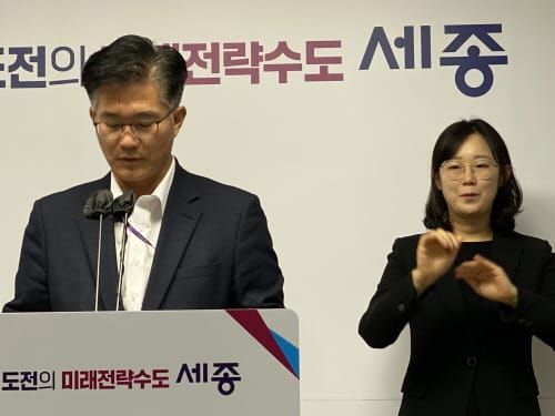 [다큐뉴스] 12.2일 ‘2023 세종 빛 축제’ 개막 (11.22일) post image