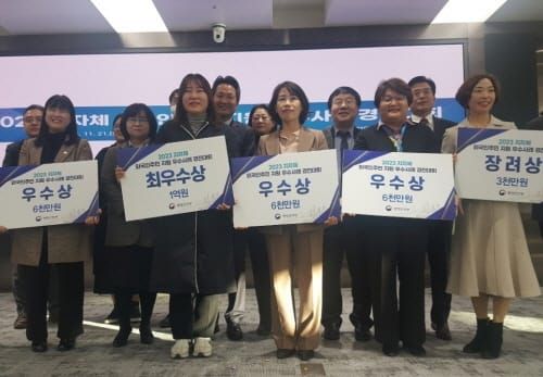 세종시, 외국인주민 지원 우수사례 우수상 수상 post image