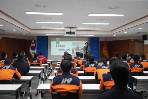 세종소방서, 직장 내 음주운전 근절 교육 실시 post image