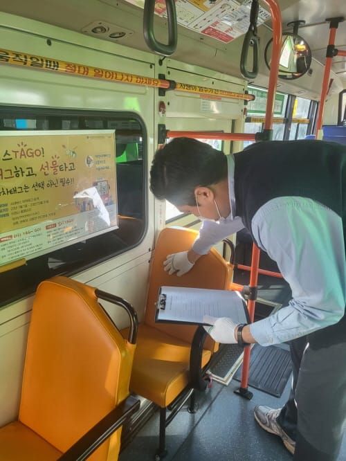 대전시, 시내버스 빈대 확산 방지 총력 post image