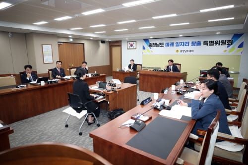 충남도의회 ‘미래일자리 특위’ 일자리사업 평가시스템 도입 제안 post image