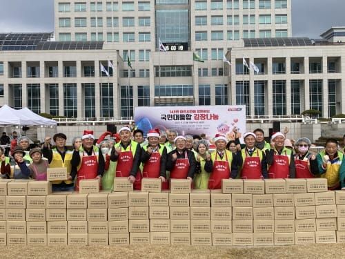 [다큐뉴스] 대전시, 국민 대통합 나눔의 김장 (11.27일) post image