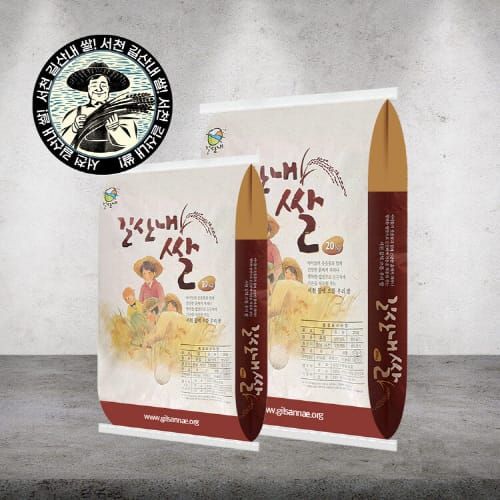 올해 품질관리 우수 브랜드 쌀 선정 post image