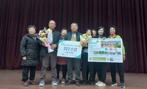 농업환경보전프로그램 농식품부 최우수상 수상 post image