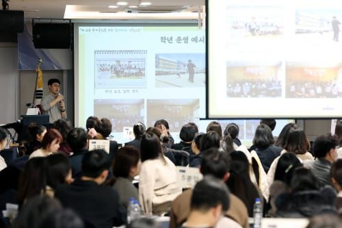 교사와 함께 만들어가는 생활교육 정책 마련 post image