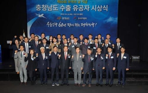 “충남 기업 위기 돌파 지원할 것” post image