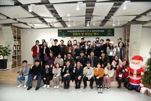 부여 청년의밤, 미리크리스마스! post image